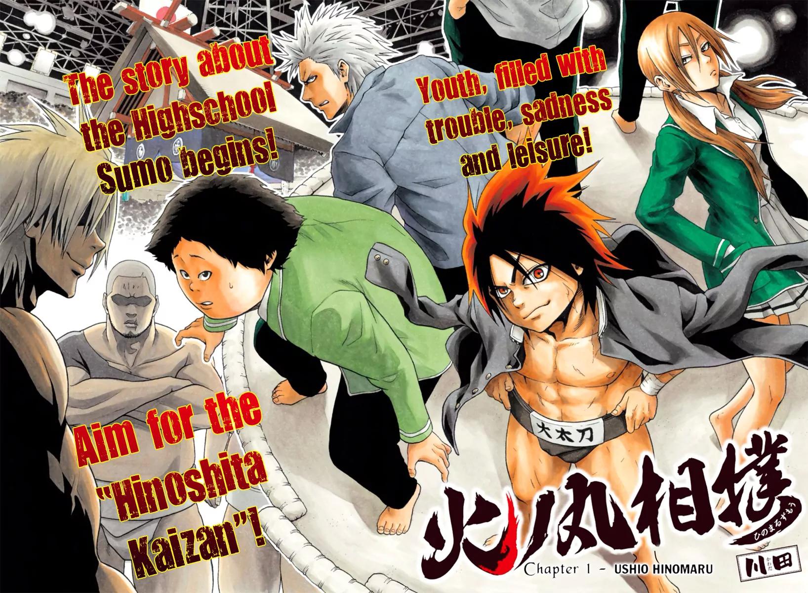 Hinomaru Zumou Chapter 1 page 4 - Chapter 1: Ushio Hinomaru