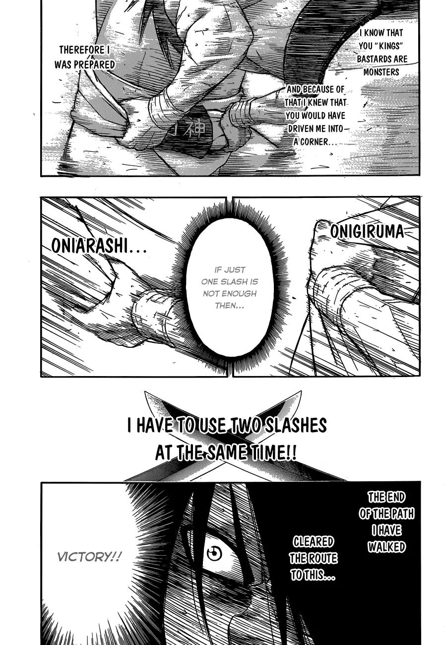 Hinomaru Zumou Chapter 10 page 14 - Chapter 10: Onimaru Kunitsuna and Mikazuki Munechika 3