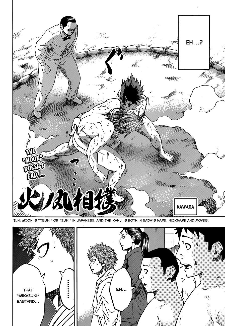 Hinomaru Zumou Chapter 10 page 4 - Chapter 10: Onimaru Kunitsuna and Mikazuki Munechika 3