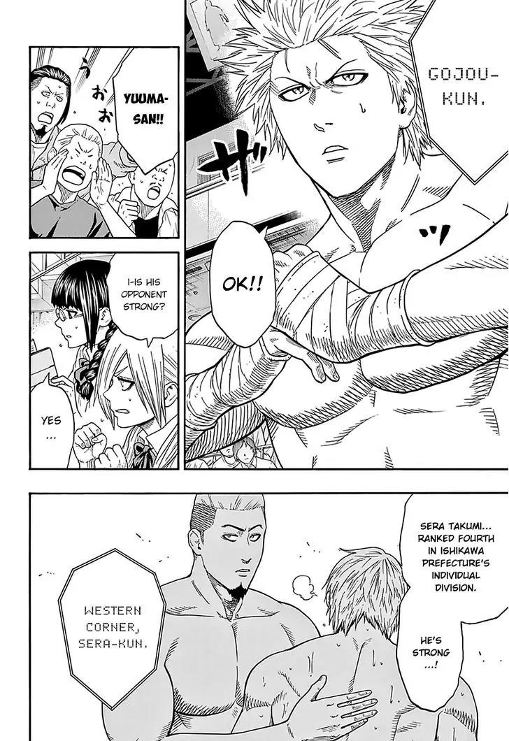Hinomaru Zumou Chapter 100 page 8 - Chapter 100: I'm Counting On You