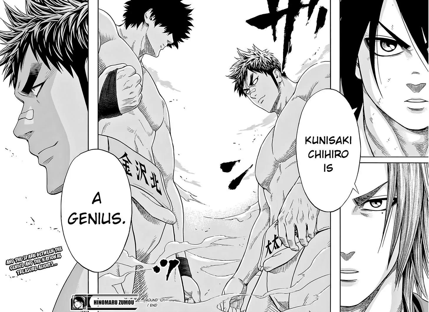 Hinomaru Zumou Chapter 101 page 20 - Chapter 101: Who Do You Mean?