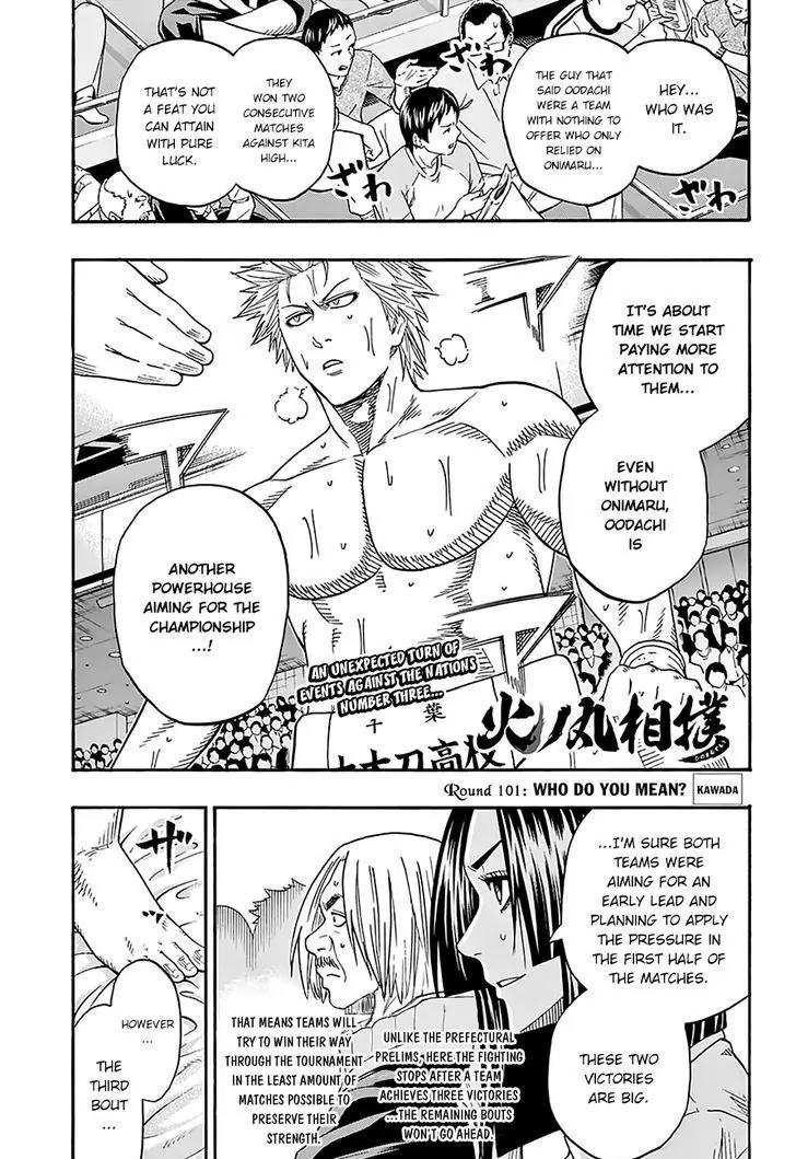 Hinomaru Zumou Chapter 101 page 3 - Chapter 101: Who Do You Mean?