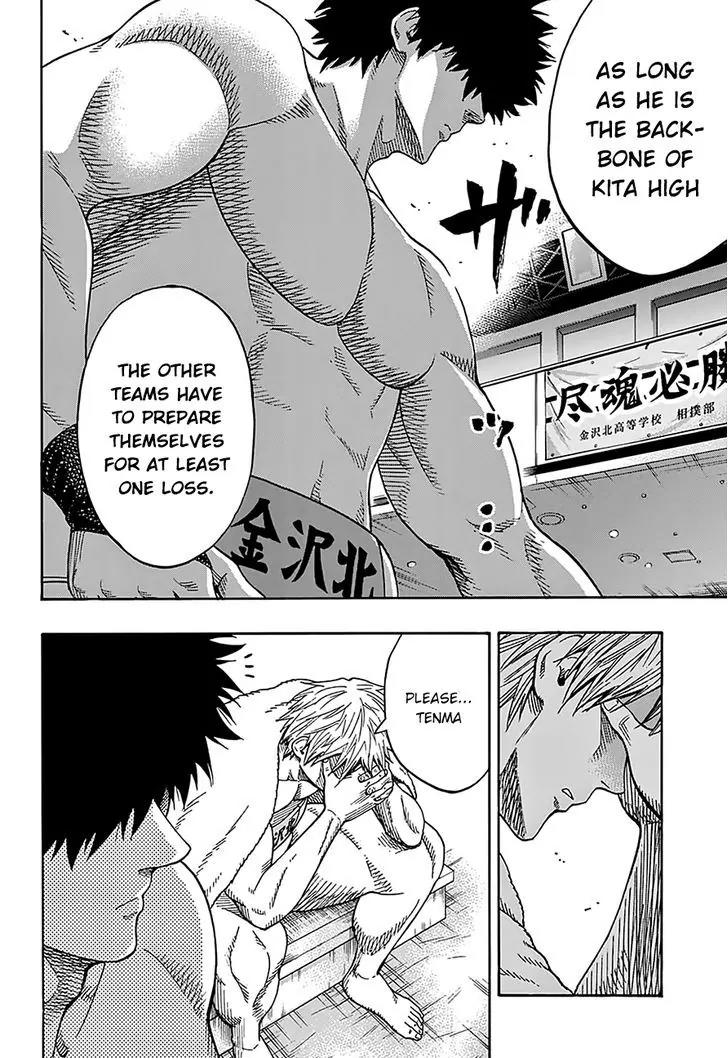 Hinomaru Zumou Chapter 101 page 4 - Chapter 101: Who Do You Mean?