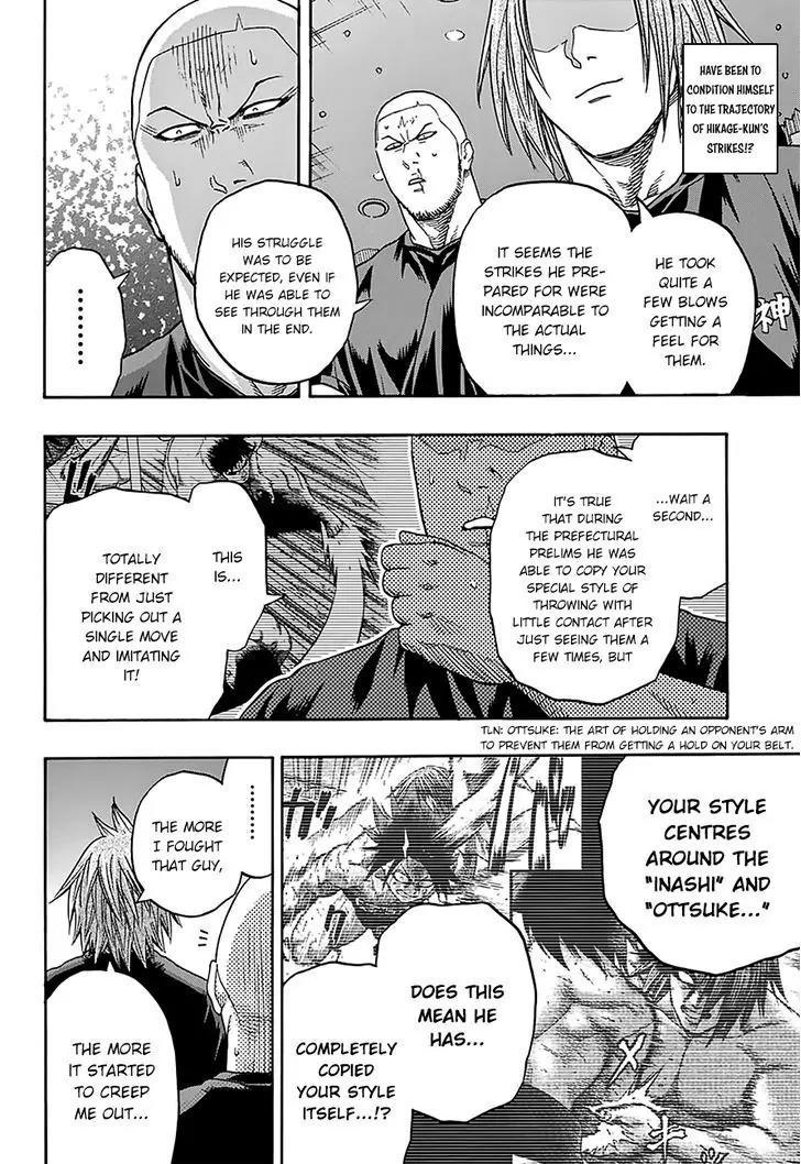 Hinomaru Zumou Chapter 102 page 17 - Chapter 102: Oodenta Mitsuyo Vs Kunisaki Chihiro