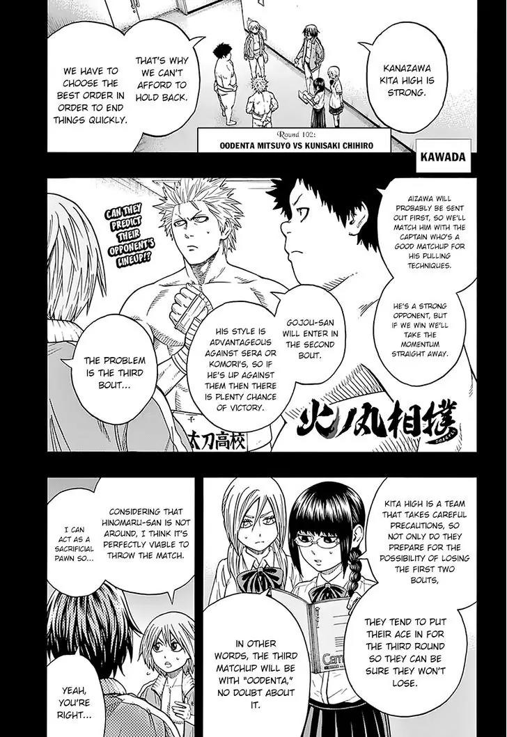 Hinomaru Zumou Chapter 102 page 3 - Chapter 102: Oodenta Mitsuyo Vs Kunisaki Chihiro