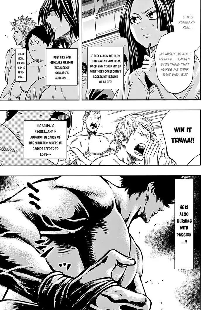 Hinomaru Zumou Chapter 102 page 7 - Chapter 102: Oodenta Mitsuyo Vs Kunisaki Chihiro