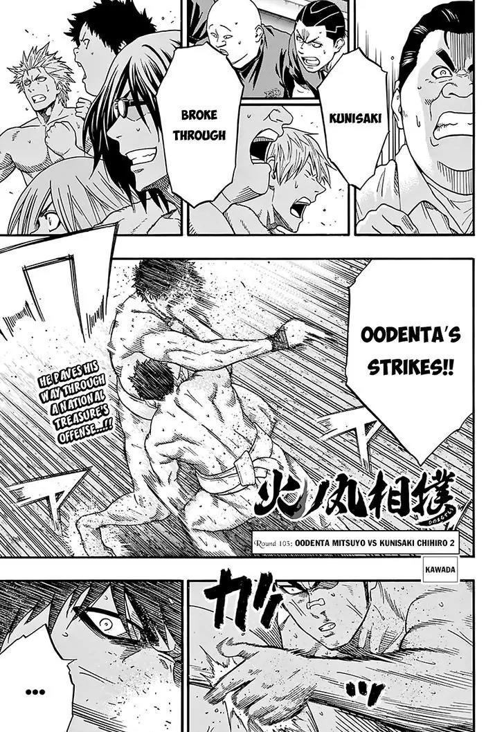 Hinomaru Zumou Chapter 103 page 3 - Chapter 103: Oodenta Mitsuyo Vs Kunisaki Chihiro 2