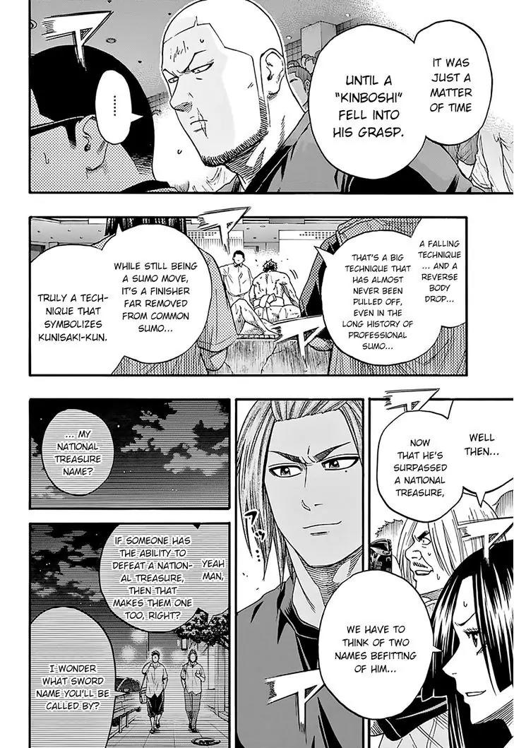 Hinomaru Zumou Chapter 104 page 19 - Chapter 104: Oodenta Mitsuyo VS.........
