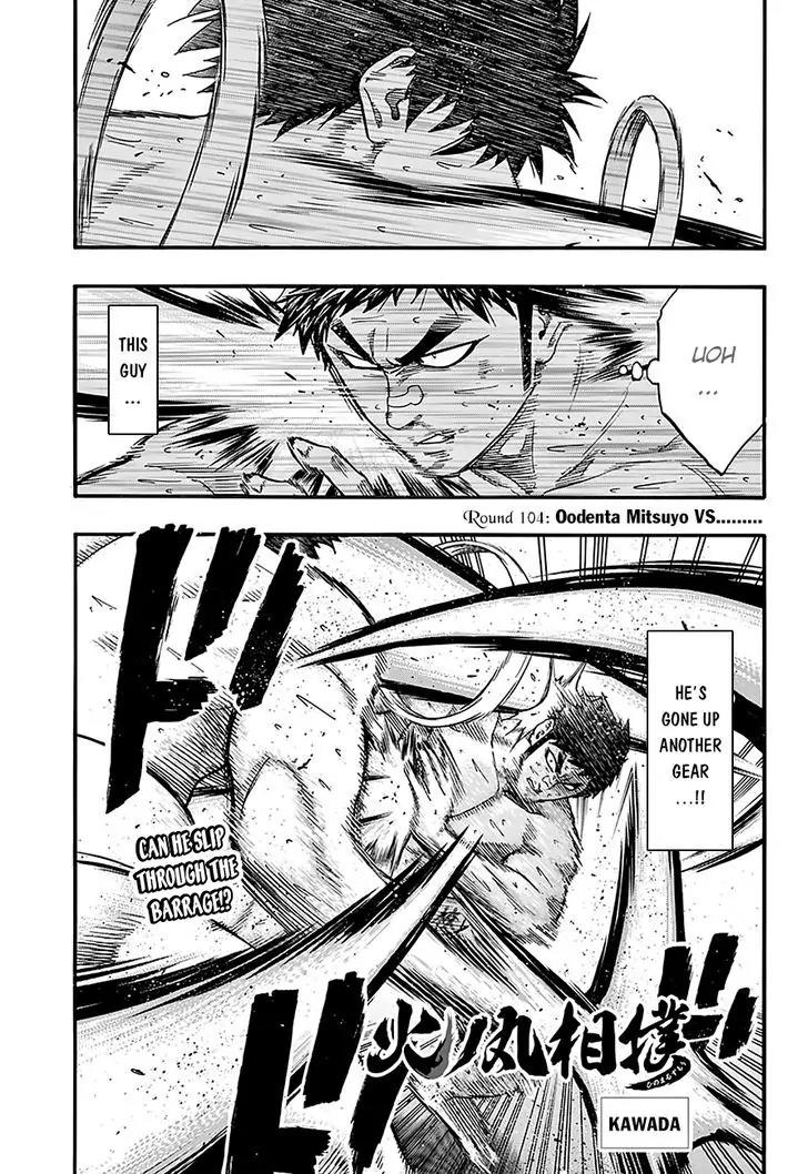 Hinomaru Zumou Chapter 104 page 3 - Chapter 104: Oodenta Mitsuyo VS.........