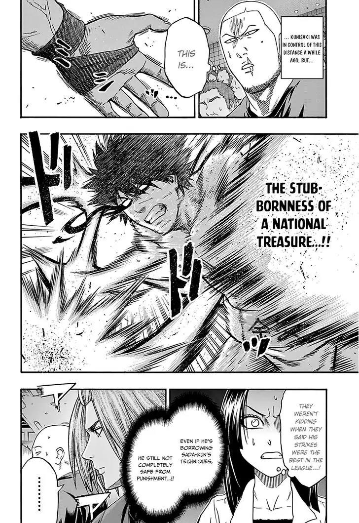 Hinomaru Zumou Chapter 104 page 4 - Chapter 104: Oodenta Mitsuyo VS.........