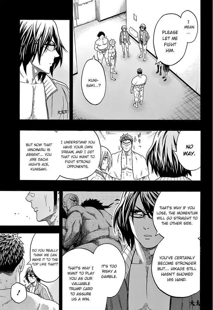 Hinomaru Zumou Chapter 104 page 7 - Chapter 104: Oodenta Mitsuyo VS.........