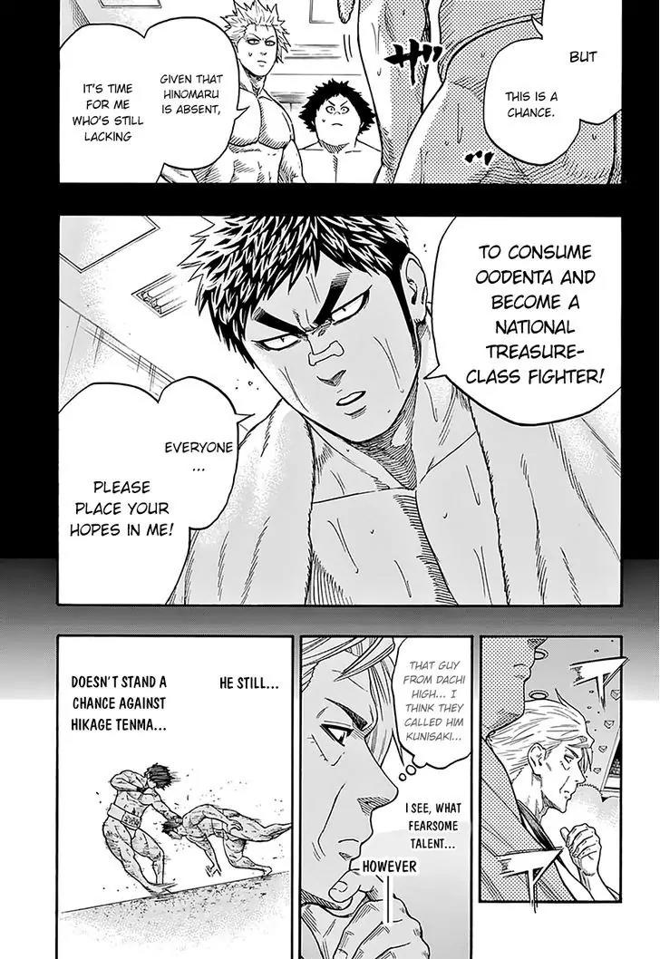 Hinomaru Zumou Chapter 104 page 9 - Chapter 104: Oodenta Mitsuyo VS.........