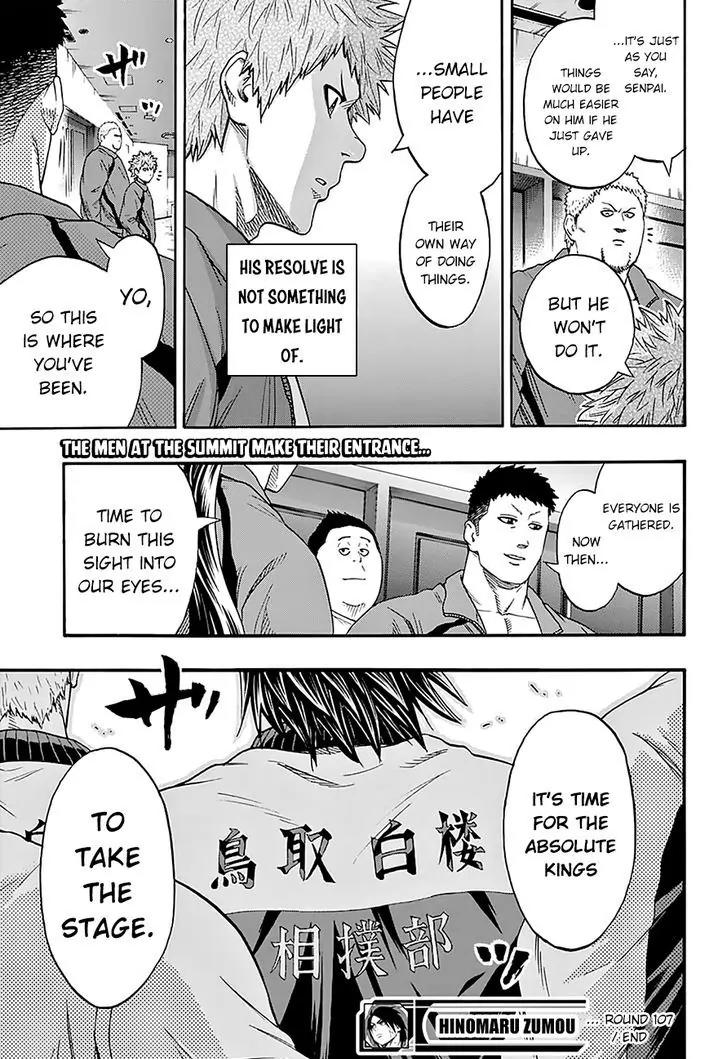 Hinomaru Zumou Chapter 107 page 21 - Chapter 107: Mitsuhashi Kei’s Sumo