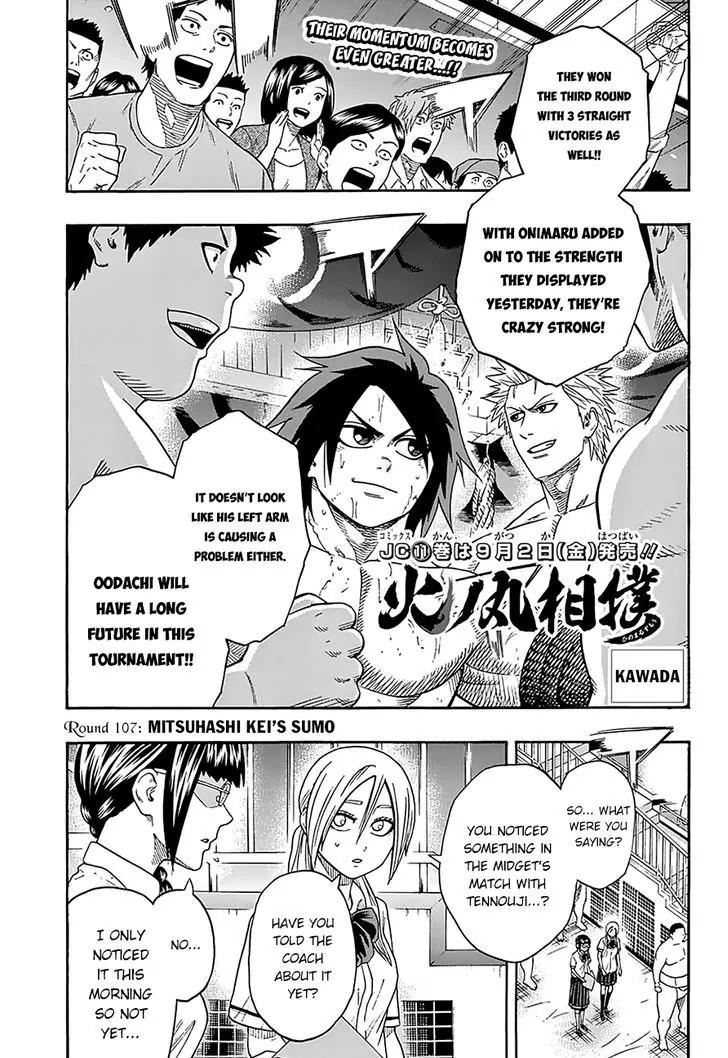 Hinomaru Zumou Chapter 107 page 3 - Chapter 107: Mitsuhashi Kei’s Sumo
