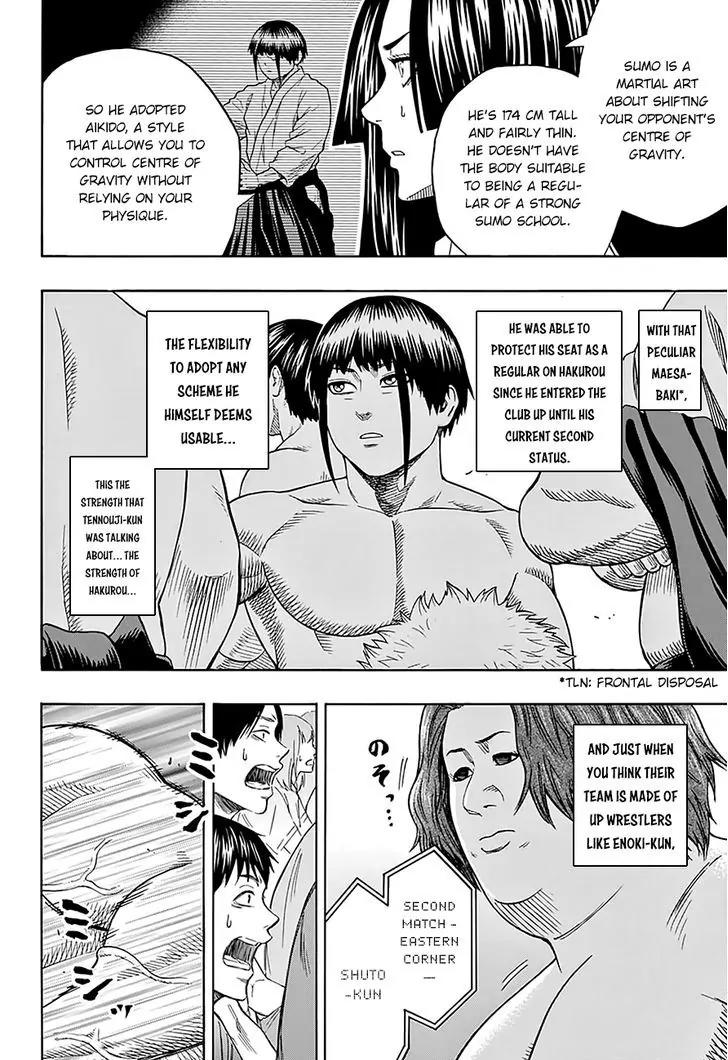 Hinomaru Zumou Chapter 108 page 12 - Chapter 108: Tottori Hakurou High School
