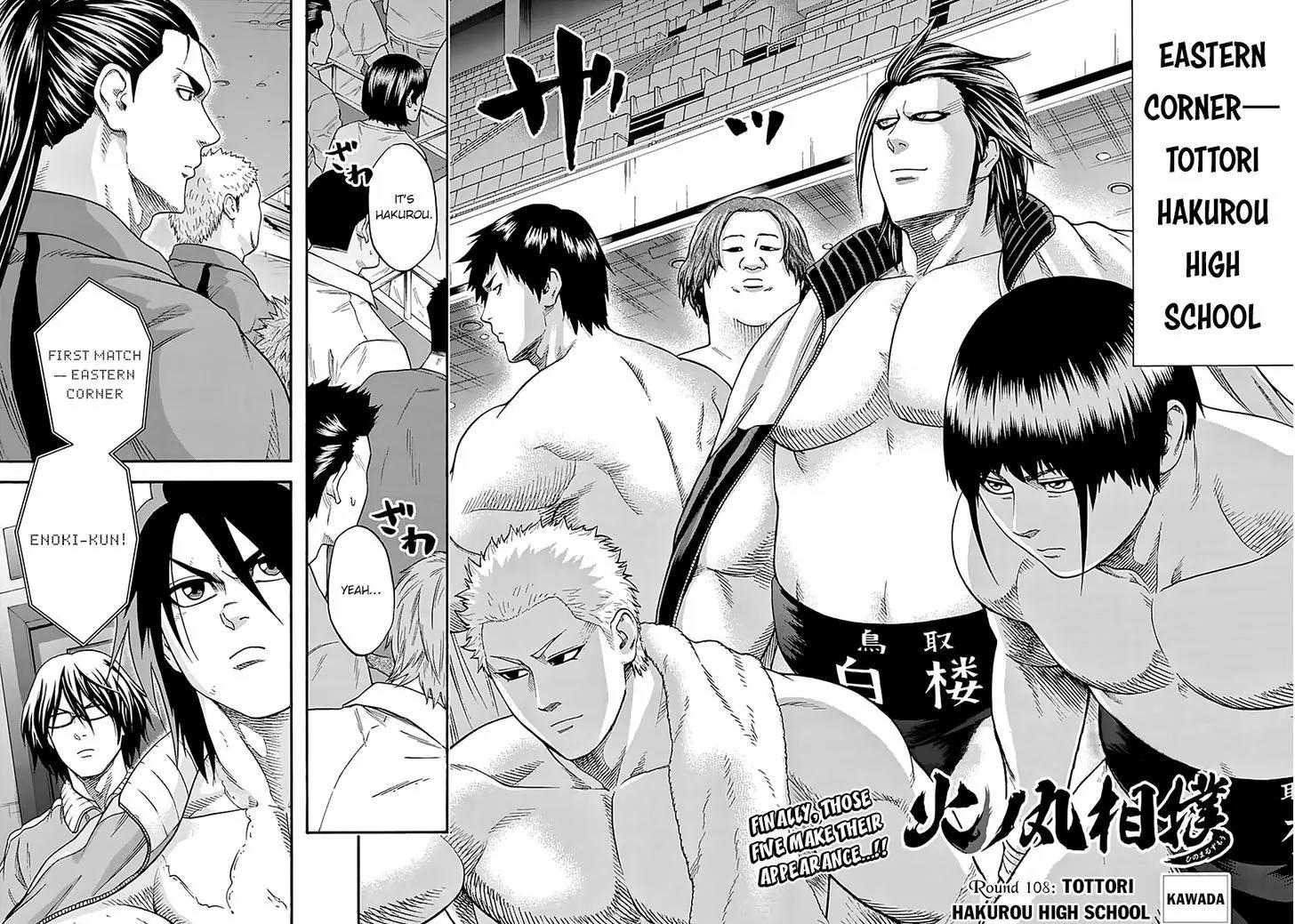 Hinomaru Zumou Chapter 108 page 3 - Chapter 108: Tottori Hakurou High School