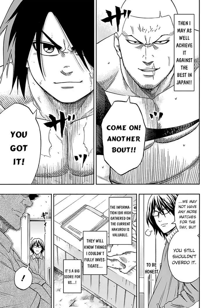 Hinomaru Zumou Chapter 109 page 17 - Chapter 109: The Men Who Watched From The Sidelines