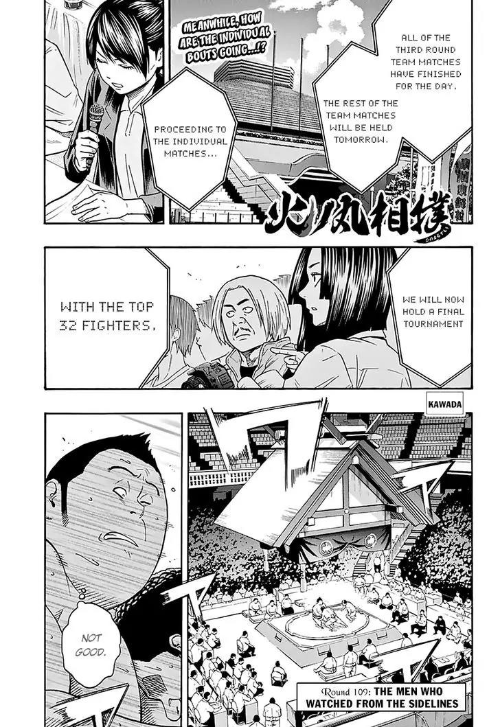 Hinomaru Zumou Chapter 109 page 3 - Chapter 109: The Men Who Watched From The Sidelines