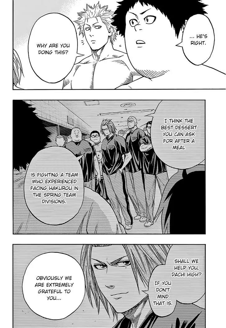 Hinomaru Zumou Chapter 109 page 6 - Chapter 109: The Men Who Watched From The Sidelines