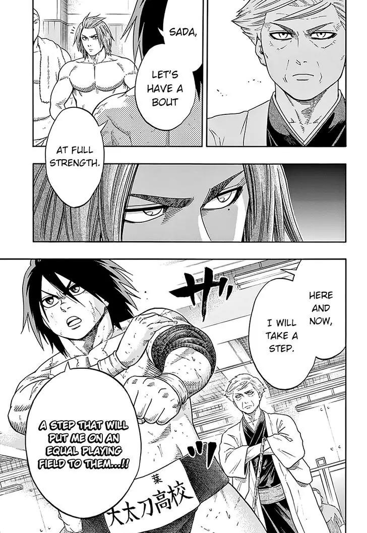 Hinomaru Zumou Chapter 110 page 17 - Chapter 110: Doujikiri Yasutsuna Vs Kusanagi no Tsurugi