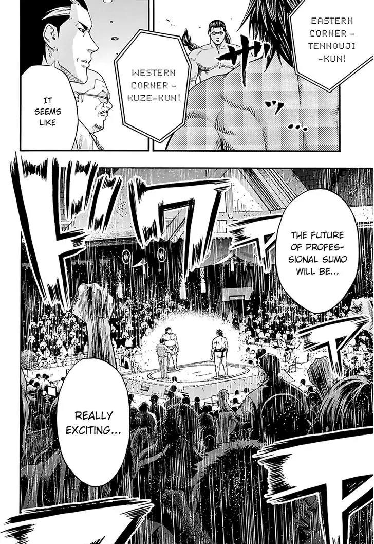 Hinomaru Zumou Chapter 110 page 7 - Chapter 110: Doujikiri Yasutsuna Vs Kusanagi no Tsurugi