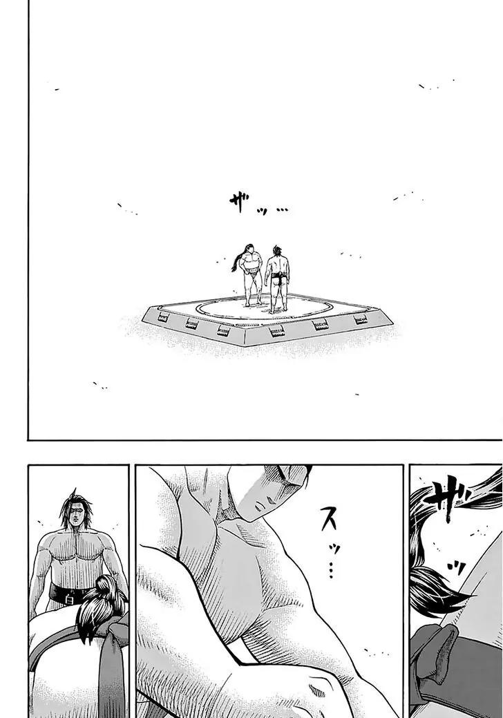 Hinomaru Zumou Chapter 110 page 9 - Chapter 110: Doujikiri Yasutsuna Vs Kusanagi no Tsurugi