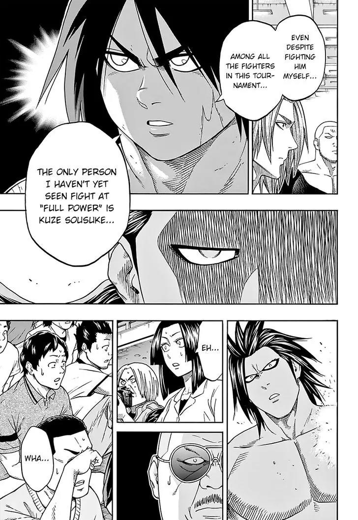 Hinomaru Zumou Chapter 111 page 11 - Chapter 111: Doujikiri Yasutsuna Vs Kusanagi no Tsurugi 2