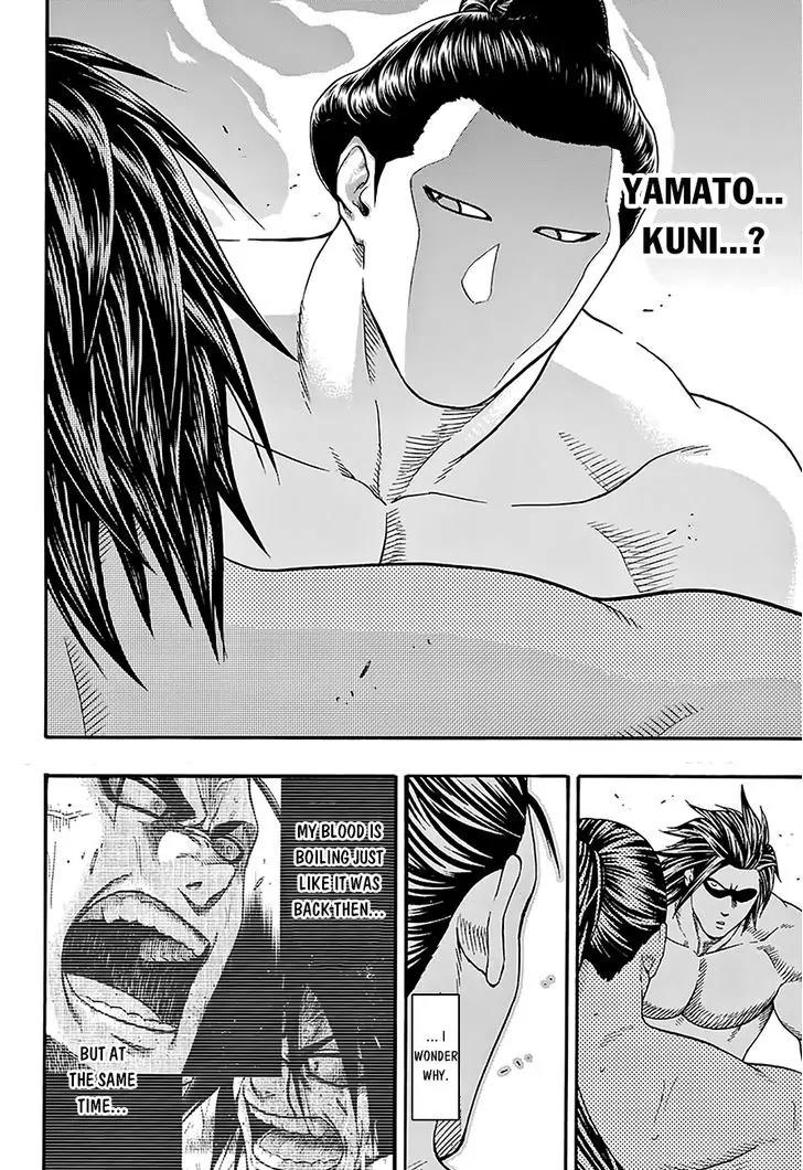 Hinomaru Zumou Chapter 111 page 12 - Chapter 111: Doujikiri Yasutsuna Vs Kusanagi no Tsurugi 2