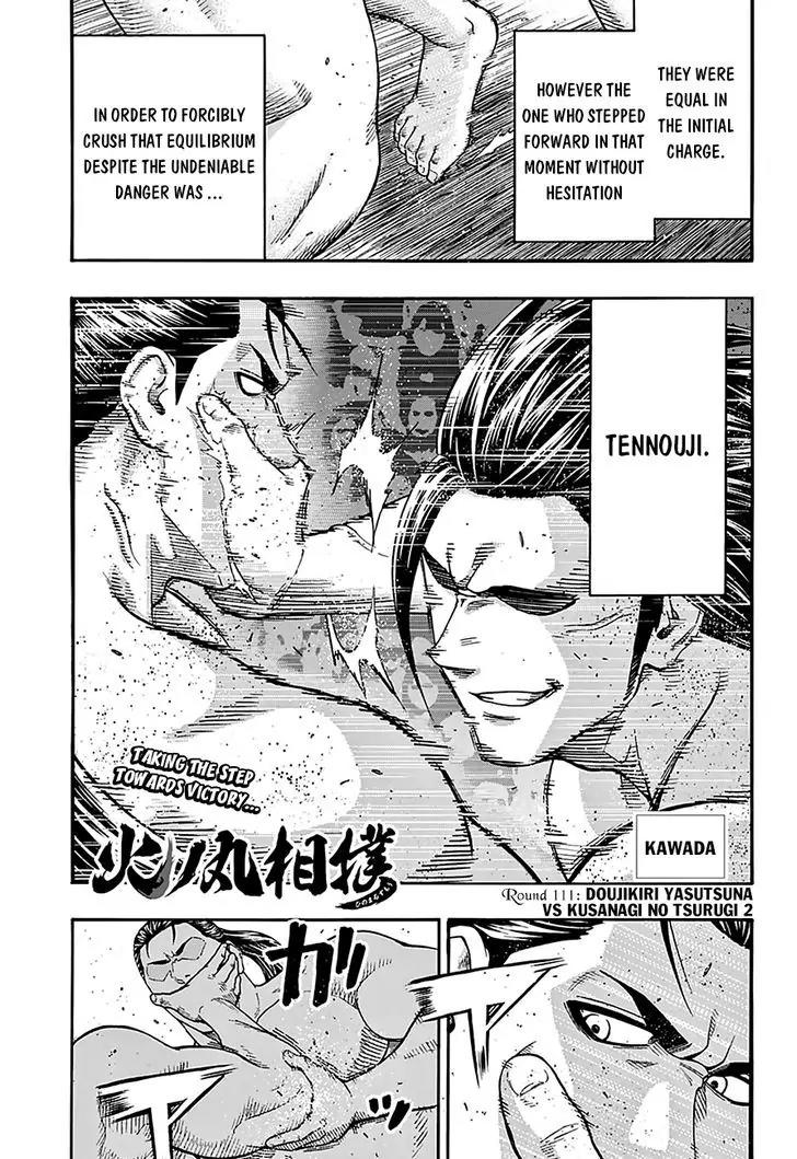 Hinomaru Zumou Chapter 111 page 3 - Chapter 111: Doujikiri Yasutsuna Vs Kusanagi no Tsurugi 2