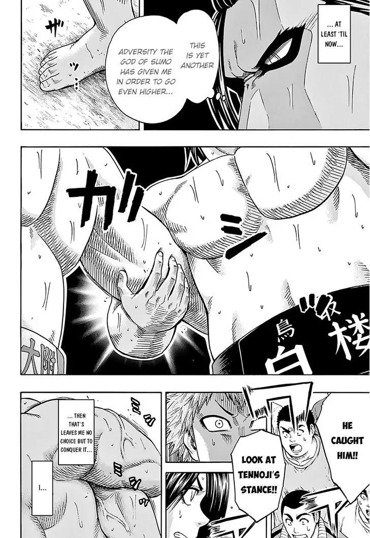 Hinomaru Zumou Chapter 112 page 10 - Chapter 112 : Doujikiri Yasutsuna Vs Kusanagi no Tsurugi 3
