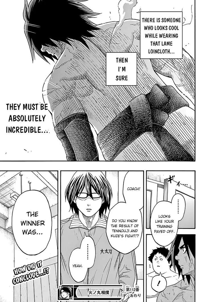 Hinomaru Zumou Chapter 112 page 18 - Chapter 112 : Doujikiri Yasutsuna Vs Kusanagi no Tsurugi 3