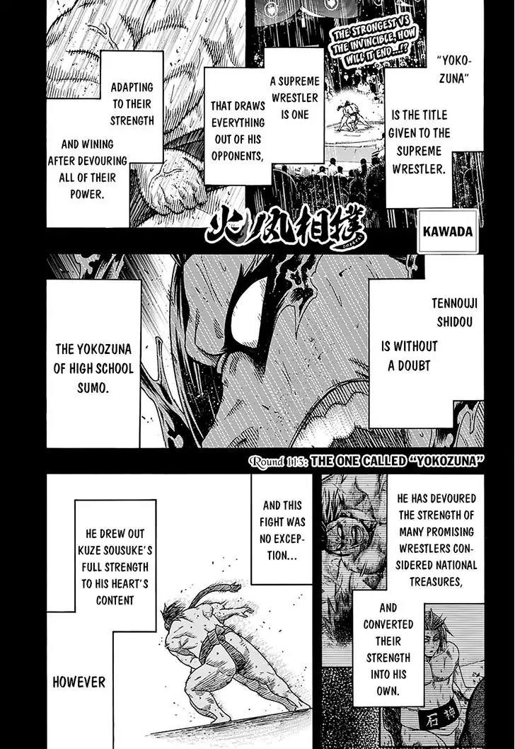 Hinomaru Zumou Chapter 113 page 3 - Chapter 113 : The One Called “Yokozuna”