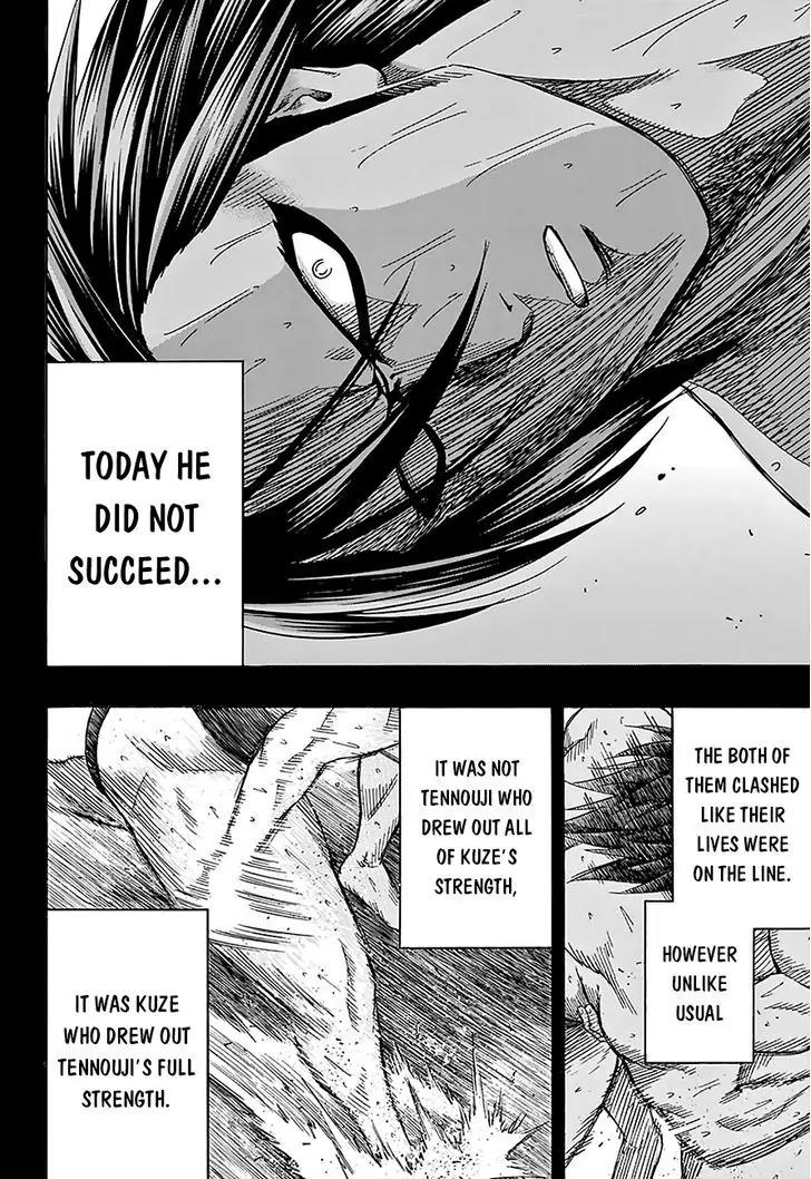 Hinomaru Zumou Chapter 113 page 5 - Chapter 113 : The One Called “Yokozuna”