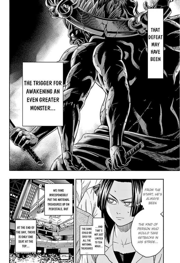 Hinomaru Zumou Chapter 114 page 12 - Chapter 114 : The Inter High's Third Day