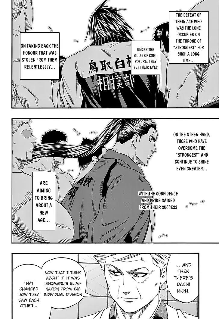 Hinomaru Zumou Chapter 114 page 17 - Chapter 114 : The Inter High's Third Day