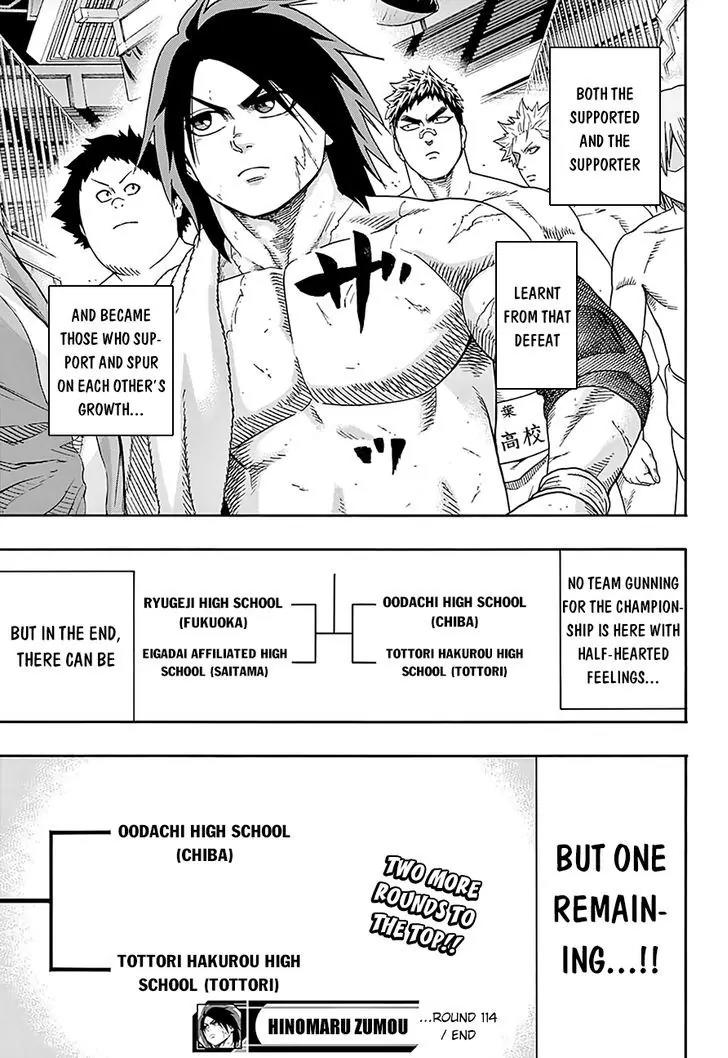 Hinomaru Zumou Chapter 114 page 18 - Chapter 114 : The Inter High's Third Day
