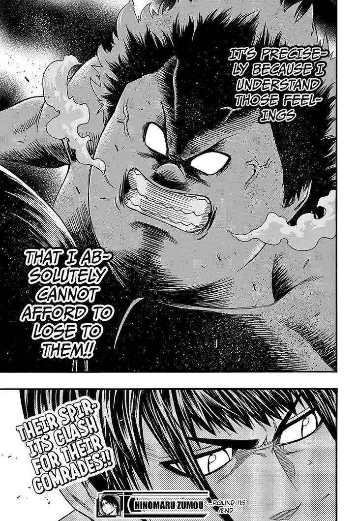 Hinomaru Zumou Chapter 115 page 19 - Chapter 115: Like a Clockwork
