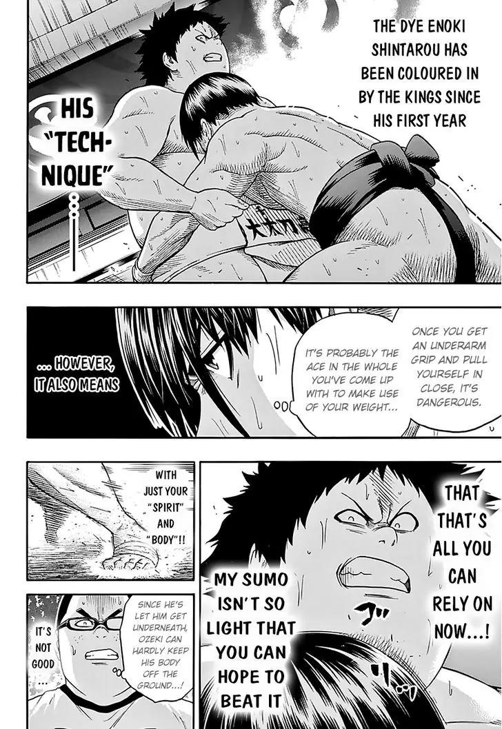 Hinomaru Zumou Chapter 116 page 16 - Chapter 116: “Spirit” “Body” and “Technique”
