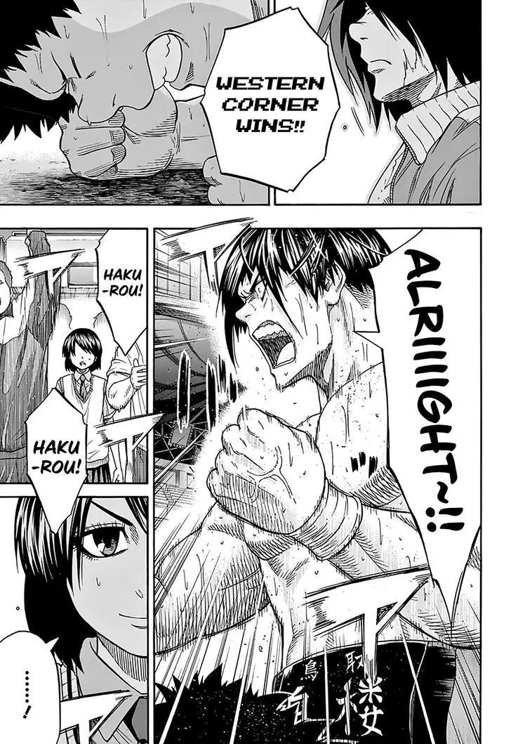 Hinomaru Zumou Chapter 117 page 11 - Chapter 117: Oodachi High School and Hakurou High School