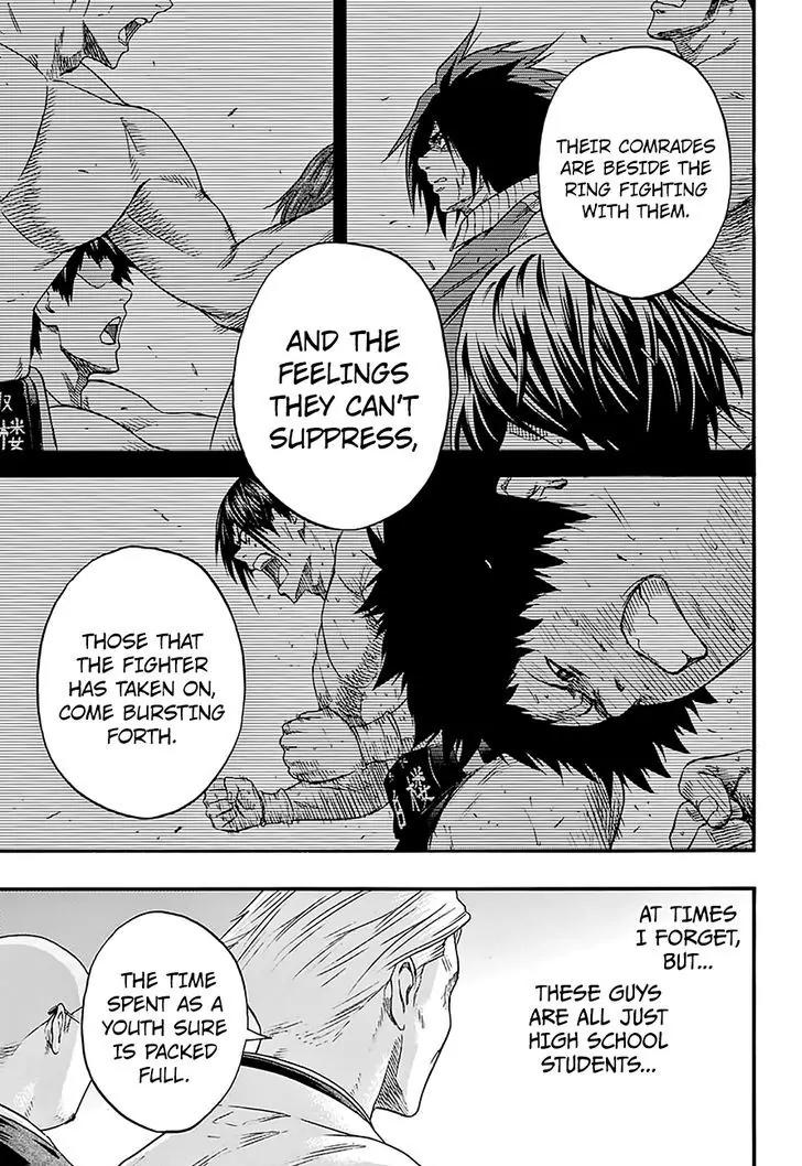 Hinomaru Zumou Chapter 117 page 17 - Chapter 117: Oodachi High School and Hakurou High School