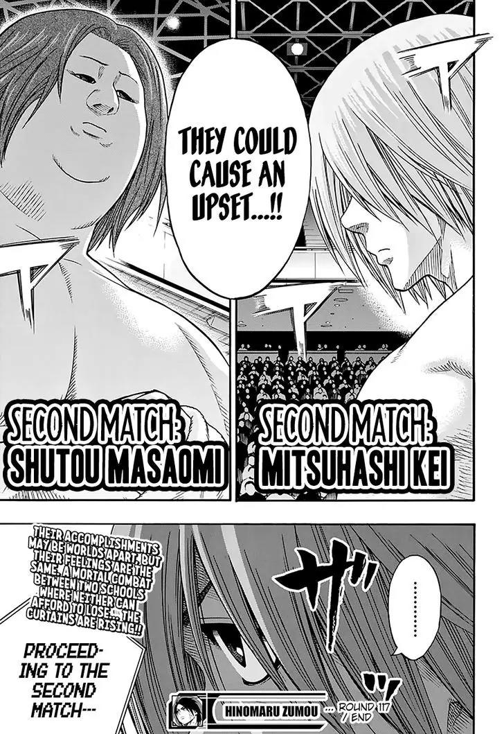 Hinomaru Zumou Chapter 117 page 21 - Chapter 117: Oodachi High School and Hakurou High School