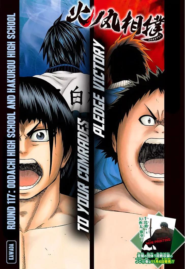 Hinomaru Zumou Chapter 117 page 3 - Chapter 117: Oodachi High School and Hakurou High School