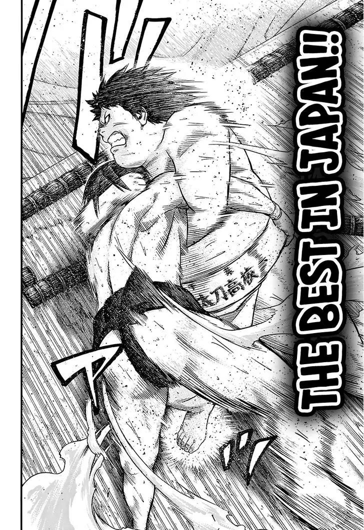 Hinomaru Zumou Chapter 117 page 5 - Chapter 117: Oodachi High School and Hakurou High School
