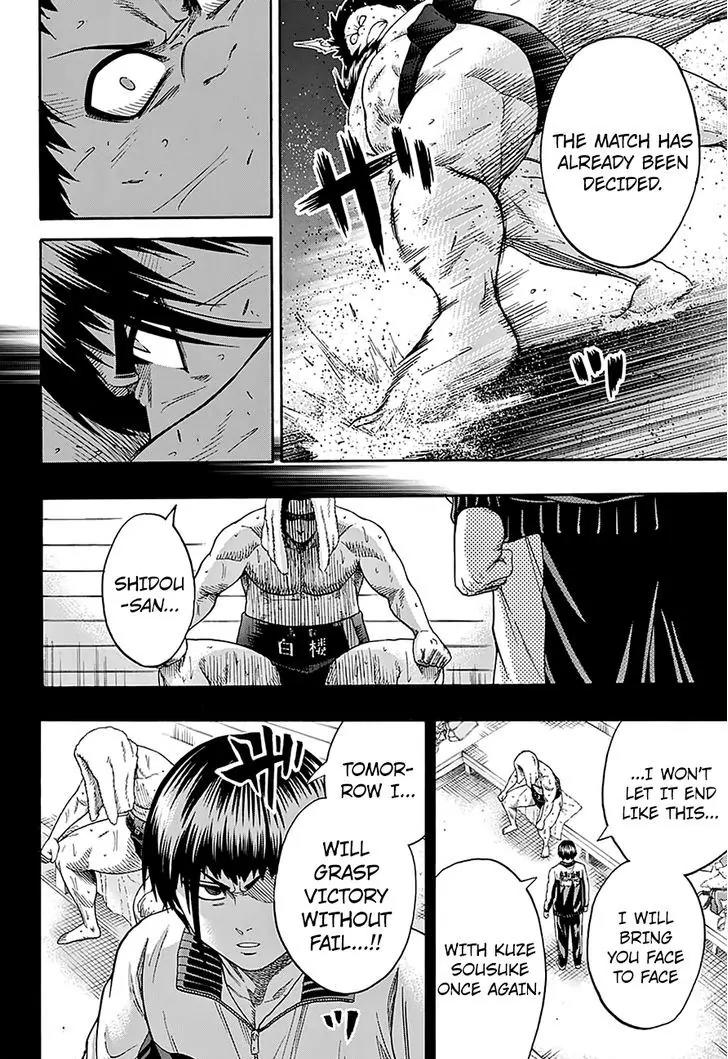 Hinomaru Zumou Chapter 117 page 7 - Chapter 117: Oodachi High School and Hakurou High School