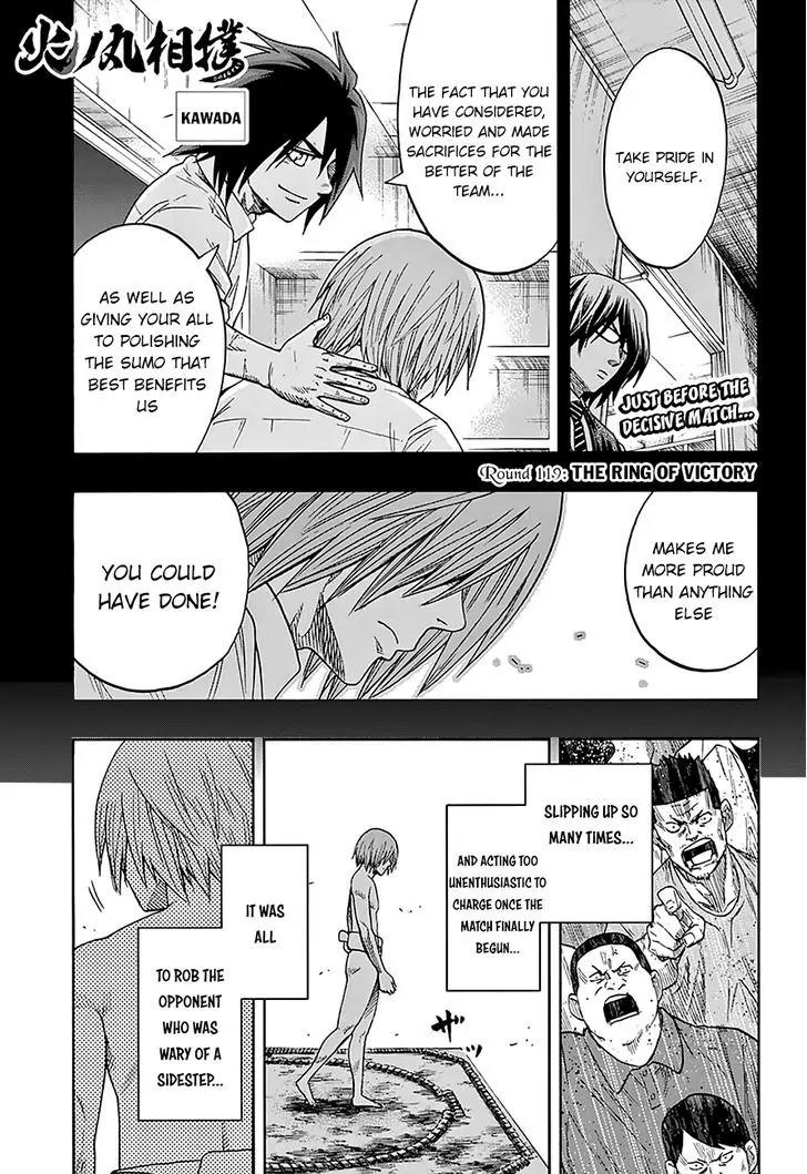 Hinomaru Zumou Chapter 119 page 2 - Chapter 119