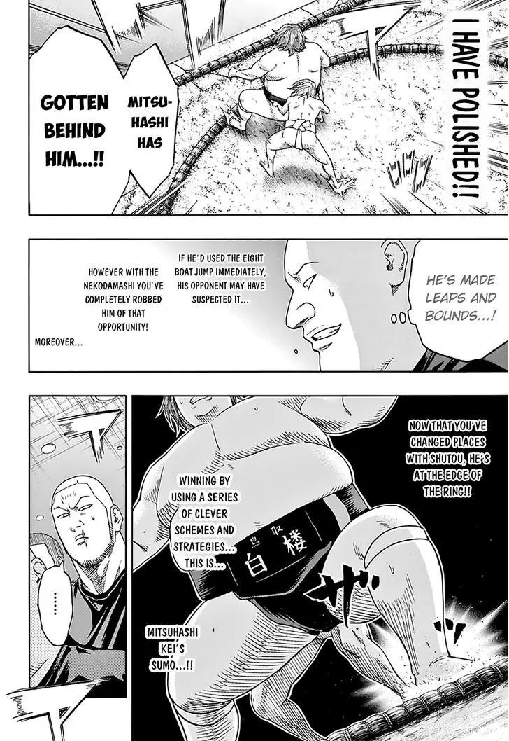 Hinomaru Zumou Chapter 119 page 8 - Chapter 119