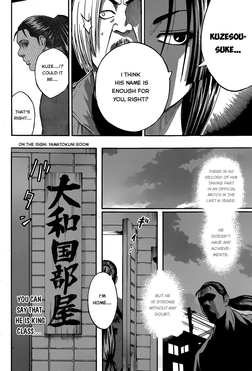 Hinomaru Zumou Chapter 12 page 14 - Chapter 12: The Legitimate Successor