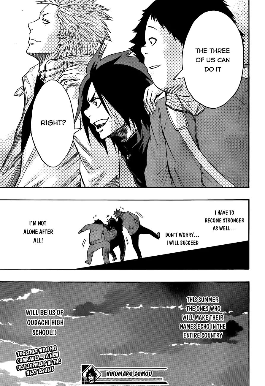 Hinomaru Zumou Chapter 12 page 21 - Chapter 12: The Legitimate Successor