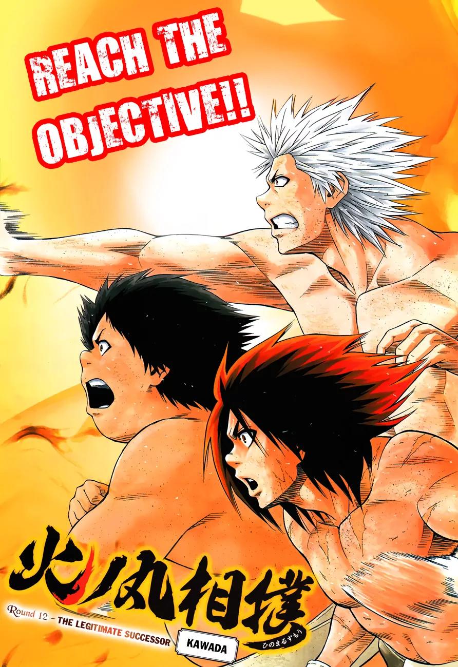Hinomaru Zumou Chapter 12 page 3 - Chapter 12: The Legitimate Successor