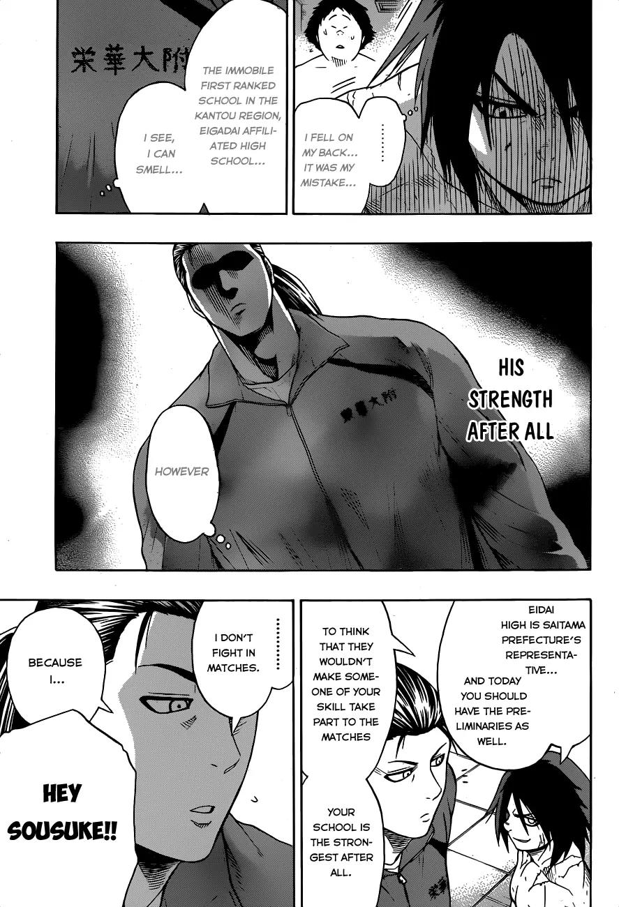 Hinomaru Zumou Chapter 12 page 7 - Chapter 12: The Legitimate Successor